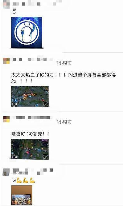 刚刚，英雄联盟S8总决赛中国iG夺冠！整个澳洲华人圈也沸腾了！（视频/组图） - 6