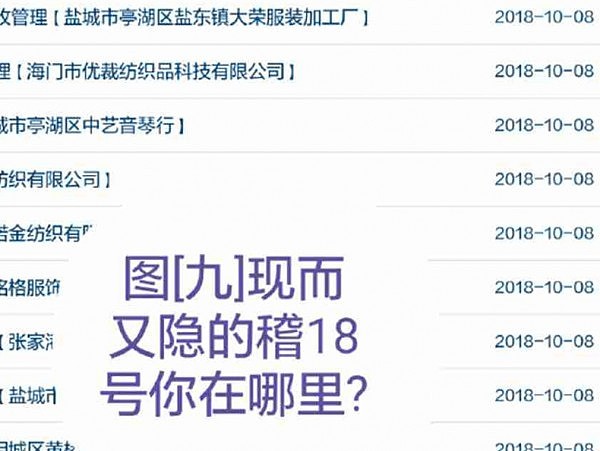 范冰冰逃税案再曝新证据 崔永元点名中国国税总局（组图） - 3