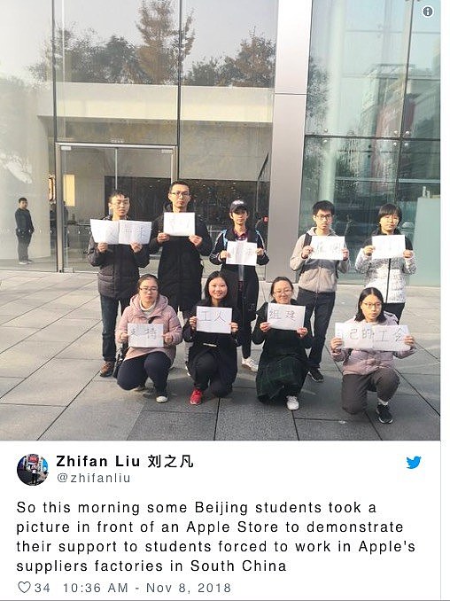 中国学生抗议苹果工厂剥削 北京警方拘留2人（组图） - 2