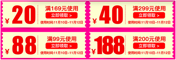 【11.11独家】京东全球好物节，所有商品超级大优惠！邮寄澳洲运费7折+100元运费补贴！ - 9