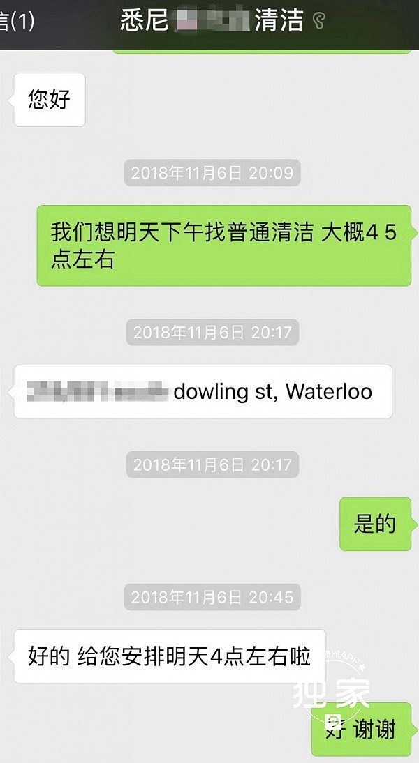 预约大白清洁.jpg,1