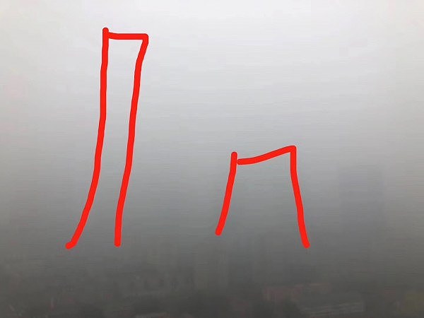 雾霾严重！北京是一座你来了就走不了的城市（组图） - 4
