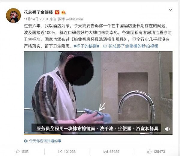 中国特色：解决不了问题 就把提问题的人解决了（组图） - 1