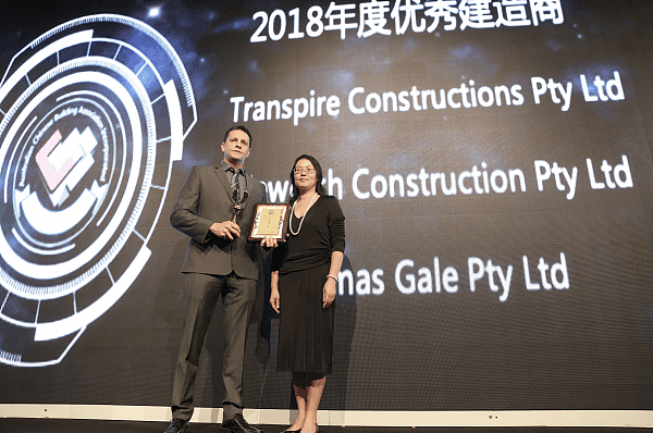 2018年澳大利亚华人房产建筑协会年会暨5周年活动庆典隆重举办 - 14