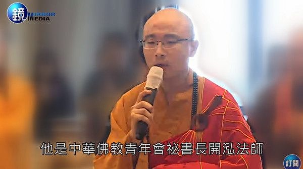 名僧被曝吸毒开色情趴！200G大尺度影片外流，茫喊：老公超厉害（组图） - 2