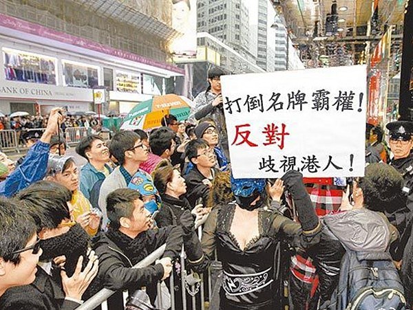 杜嘉班纳辱华惹争议 曾因歧视香港遭抵制（组图） - 4