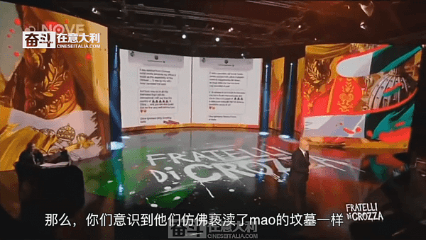 蹭D&G热点！意大利电视台讽刺中国人随地吐痰吃狗肉（视频/组图） - 3