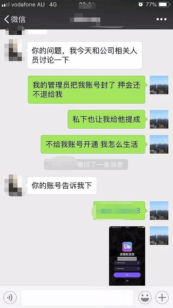 QQ截图20181130105736.png,0