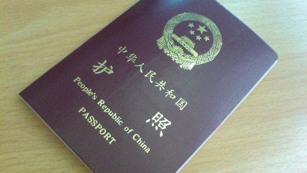 prc_passport_cover_20080907.jpg,0