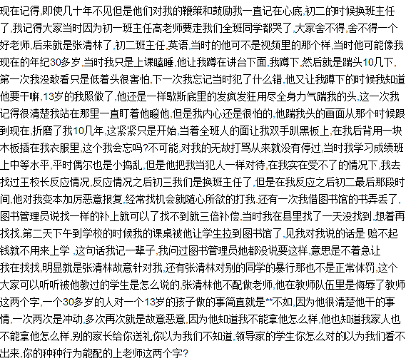 QQ图片20190102094301.png,0