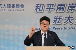 大陆国台办和台湾陆委会干起来了 互相指责（组图） - 2