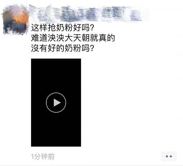 WWS惊现抢奶潮，跌倒踩踏，视频刷爆朋友圈！华人网友：用命抢奶（视频/组图） - 7