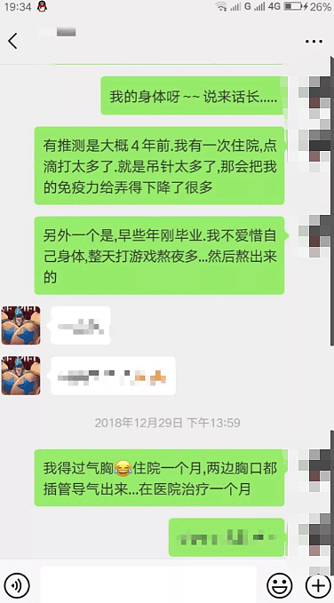 微信截图_20190222104925.png,0