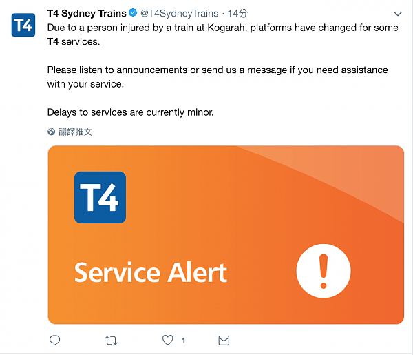 突发！悉尼Kogarah火车站出事，一人死亡！火车营运延误，线路站台调整（组图） - 2