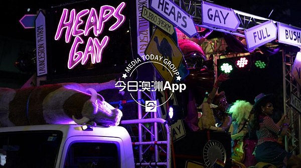 现场直播！悉尼同性恋狂欢节大游行正式开始！华人方阵揭神秘面纱，猛男靓女看个够！（视频/组图） - 3