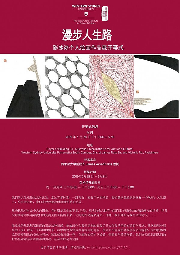 Bingbing's Exhibition CNH (Edited)_page-0001.jpg,0