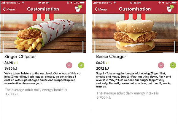 澳洲KFC竟有秘密菜单！体验未被发布的新菜品仅需这几步（视频/组图） - 3