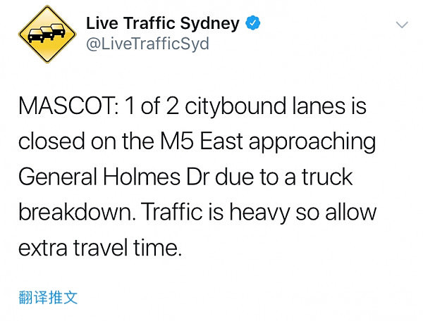 由于卡车故障，悉尼M5高速公路一条车道被关闭，或出现严重延误 - 1