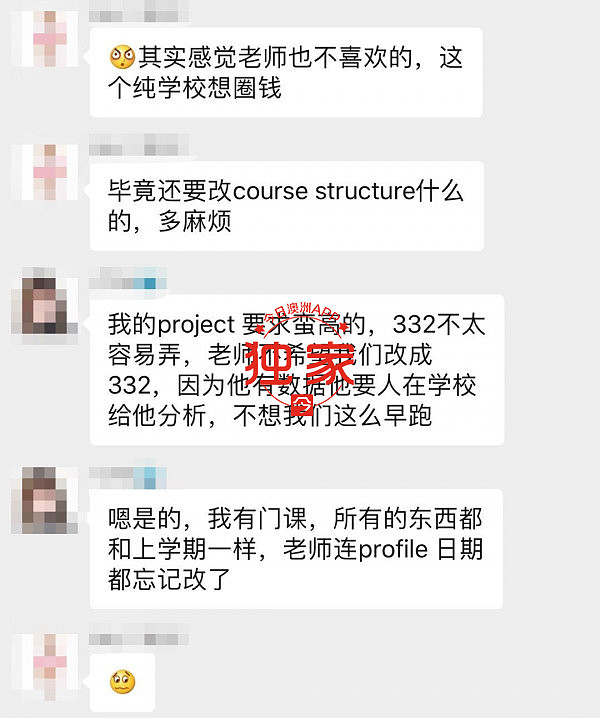 “圈钱、本末倒置、令人窒息”UNSW改三学期制引骂声！校方：过渡期不易（组图） - 21