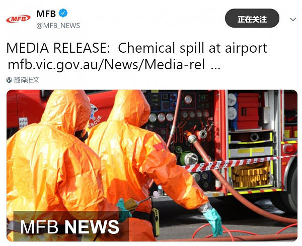 墨尔本机场发生化学物质泄漏事件，消防员正在现场处理（组图） - 1
