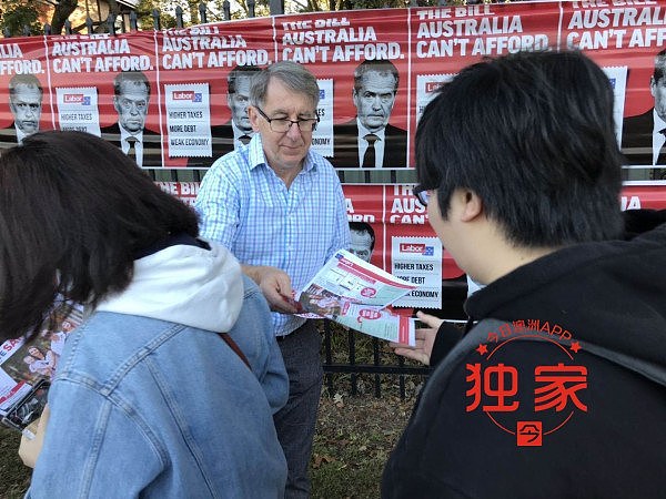 薛顿认输，辞去工党党魁职务！莫里森连任总理已板上钉钉（视频/组图） - 94