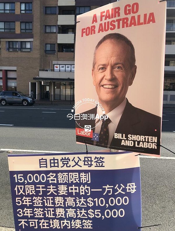 薛顿认输，辞去工党党魁职务！莫里森连任总理已板上钉钉（视频/组图） - 63