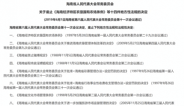 TIM截图20190602224129.png,0