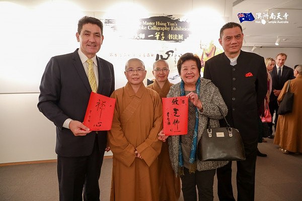 悉尼中国文化中心举办星云大师「一笔字」书法展 - 6