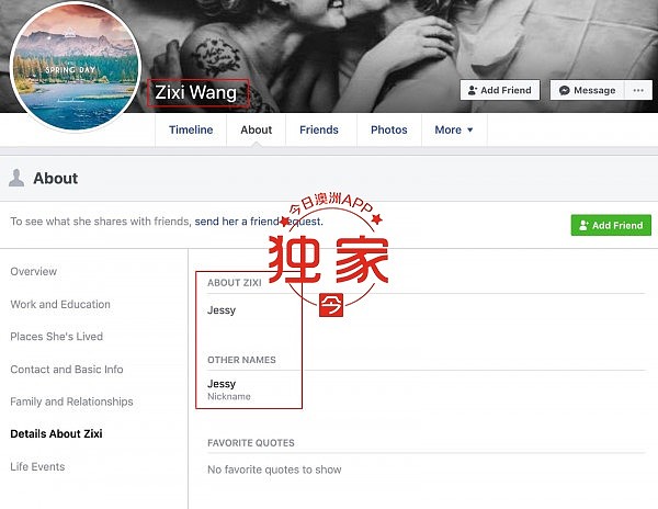 悉尼华人区坠楼案嫌犯疑似FB页面曝光！来自北京，曾就读于阿德莱德大学（组图） - 3