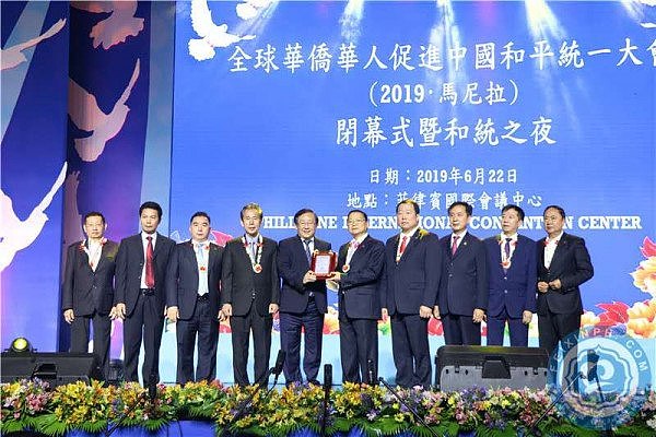 全球华人促统大会马尼拉隆重举行 澳中国和统会李国兴会长率团出席 - 3