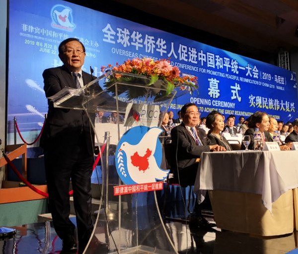 全球华人促统大会马尼拉隆重举行 澳中国和统会李国兴会长率团出席 - 2