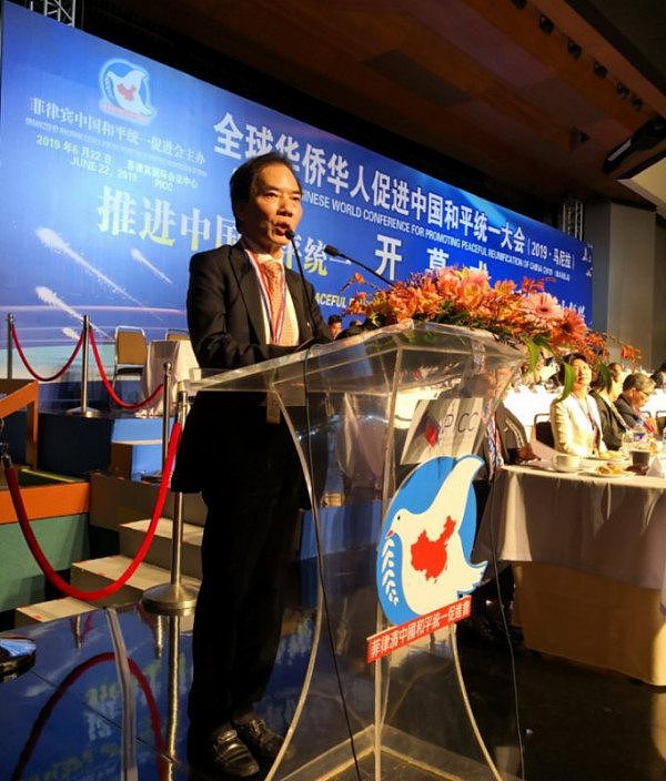 全球华人促统大会马尼拉隆重举行 澳中国和统会李国兴会长率团出席 - 4