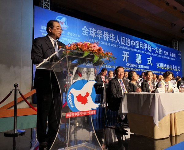 全球华人促统大会马尼拉隆重举行 澳中国和统会李国兴会长率团出席 - 7