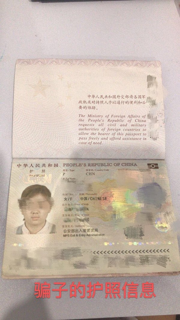 护照.jpeg,0