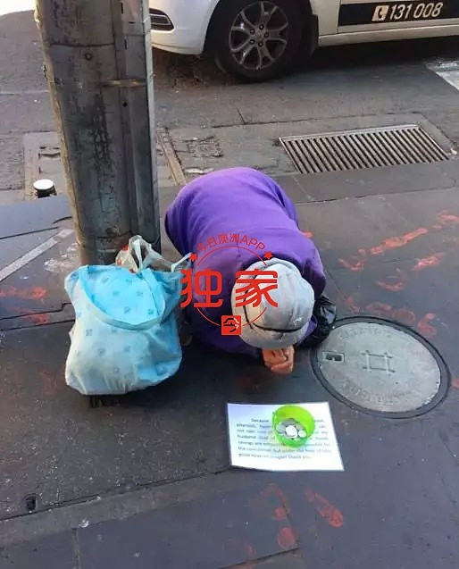 日入$400！澳洲街头又现亚裔“职业乞丐团伙” 华人大妈：不要帮助，给钱就行！（视频/组图） - 6