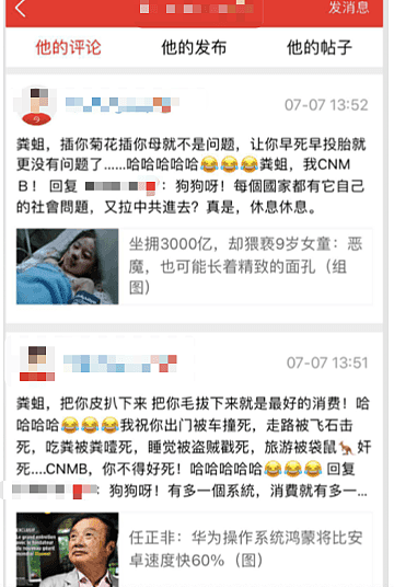 致读者的一封信：我不是党媒，但我是中文媒体，始终为澳洲华人发声维权！ - 1