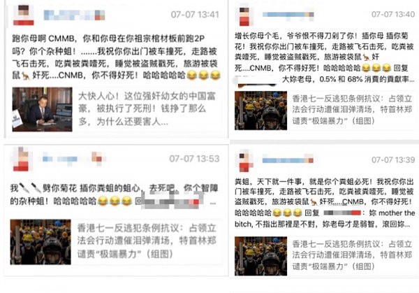 致读者的一封信：我不是党媒，但我是中文媒体，始终为澳洲华人发声维权！ - 3
