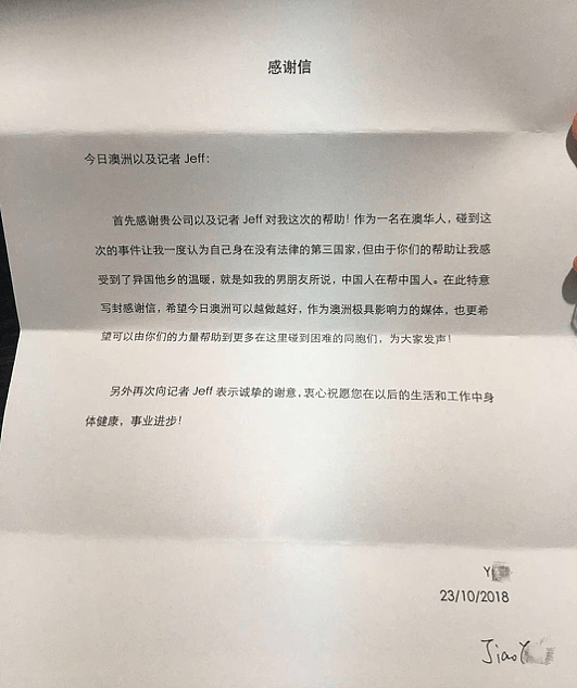 致读者的一封信：我不是党媒，但我是中文媒体，始终为澳洲华人发声维权！ - 20