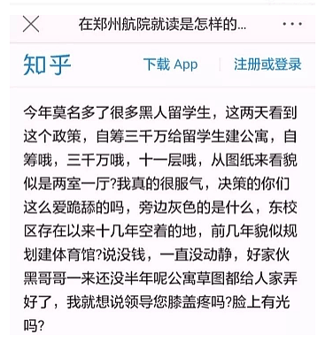 TIM截图20190716092138.png,0