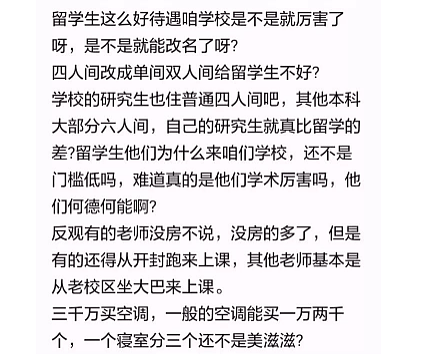 TIM截图20190716092144.png,0