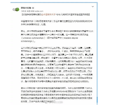 TIM截图20190716092149.png,0