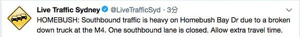 【实时路况】注意！悉尼Homebush有道路关闭 - 1