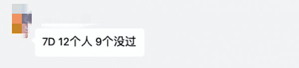 屏幕快照 2019-07-23 12.56.09.png,0