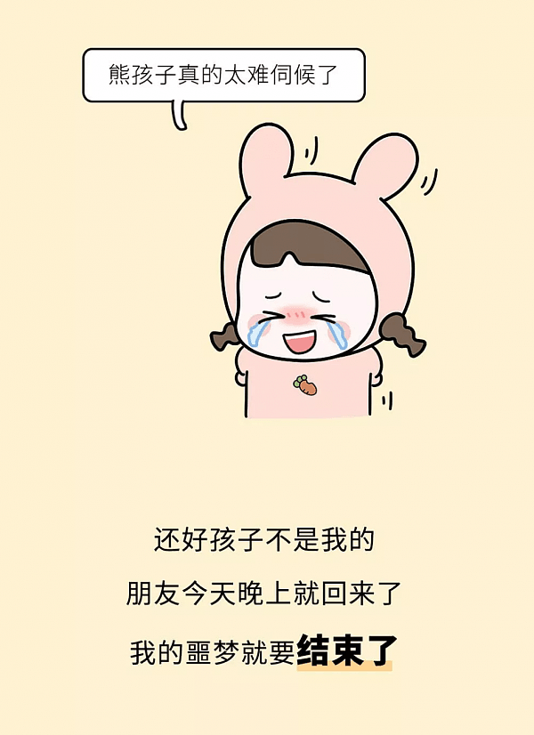 TIM截图20190802170035.png,0