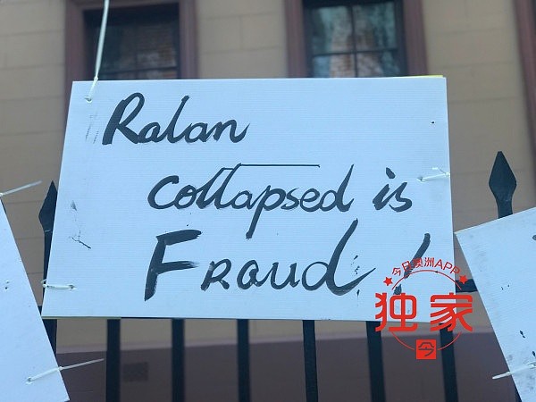 直播！澳Ralan集团倒闭，大批华人买家州议会外请愿！“还我血汗钱！”（视频/组图） - 4