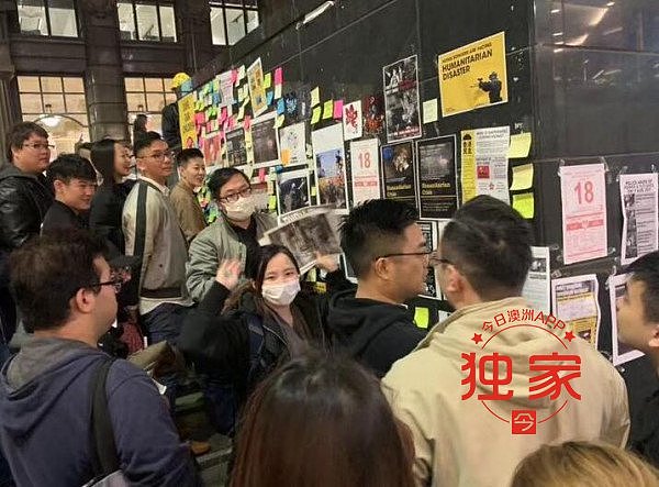 澳洲多地港人集会爆冲突！悉尼陆港学生争执，墨尔本街头抢红旗！（视频/组图） - 6