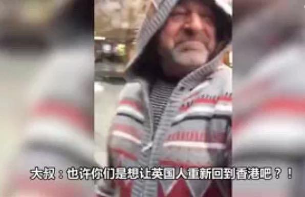 澳希腊裔大叔“怒怼”示威港人：“没有中国（大陆），香港什么都没有！”（视频） - 2