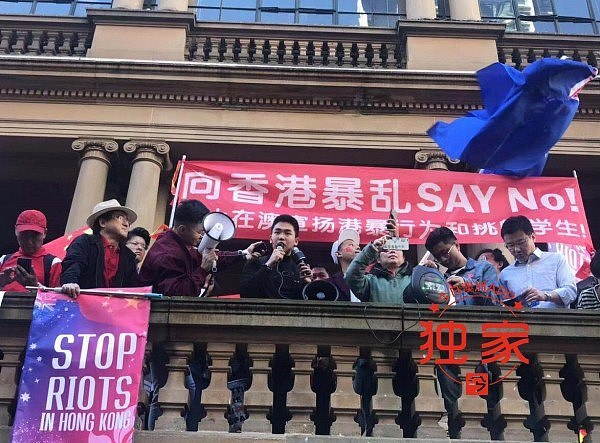 “香港示威者都该被枪决！”华女微信上发涉港言论，遭港人举报，被澳洲雇主开除（图） - 6
