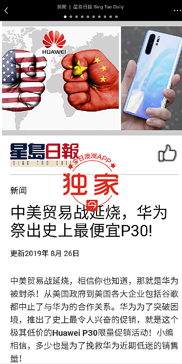 微信截图_20190828122436.png,12