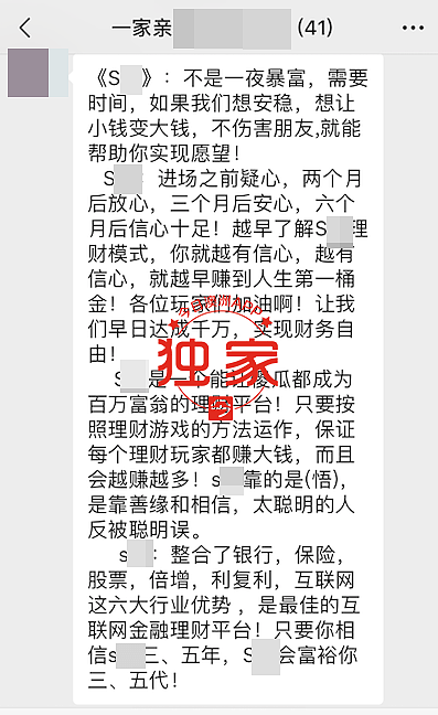 屏幕快照 2019-08-30 16.53.13.png,12